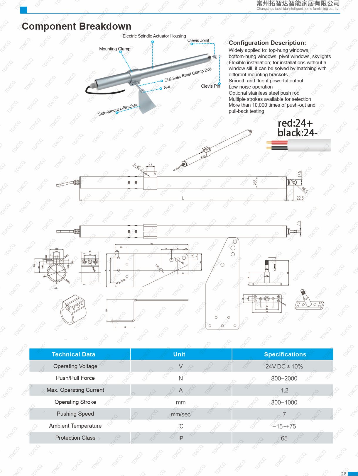 Electric screw-driven AOV window actuator technical drawing and installation reference