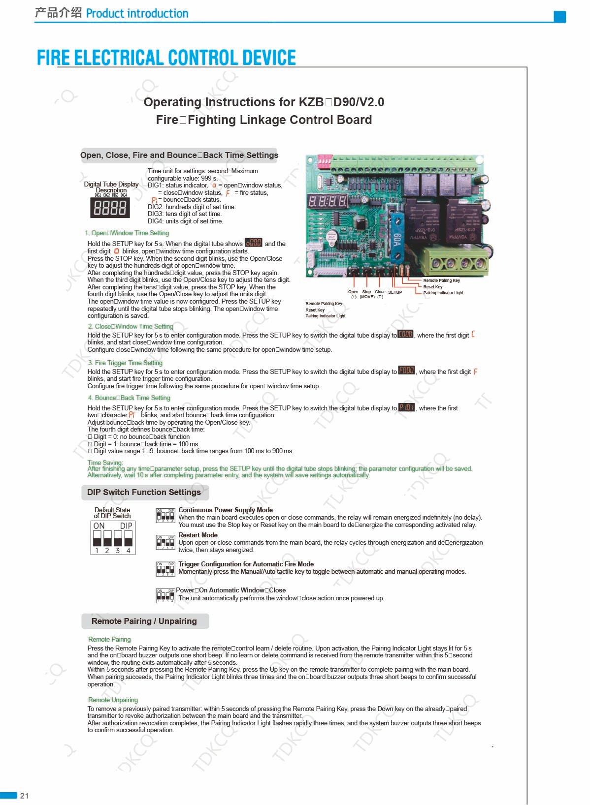 Smoke exhaust linkage control box features and technical information